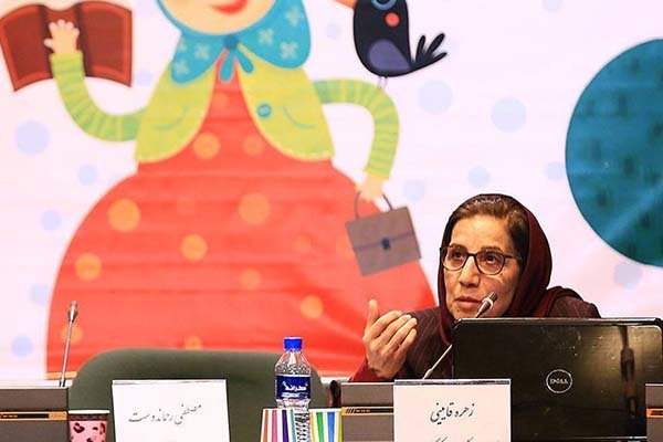 یک ایرانی به هیات‌مدیره دفتر جهانی «کتاب برای نسل جوان» پیوست