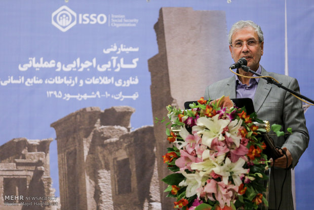 Tehran hosts ISSA regional expert seminar