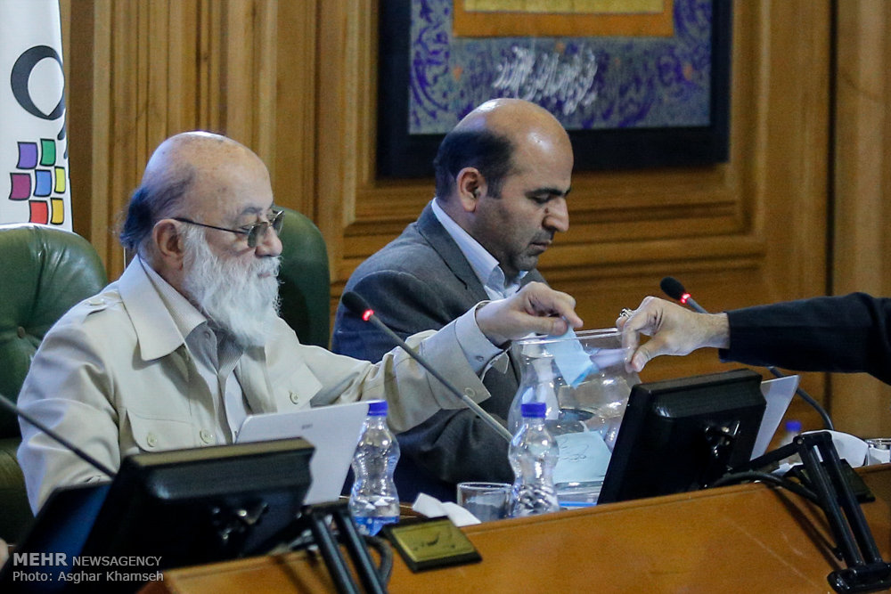 Tehran City Council meeting