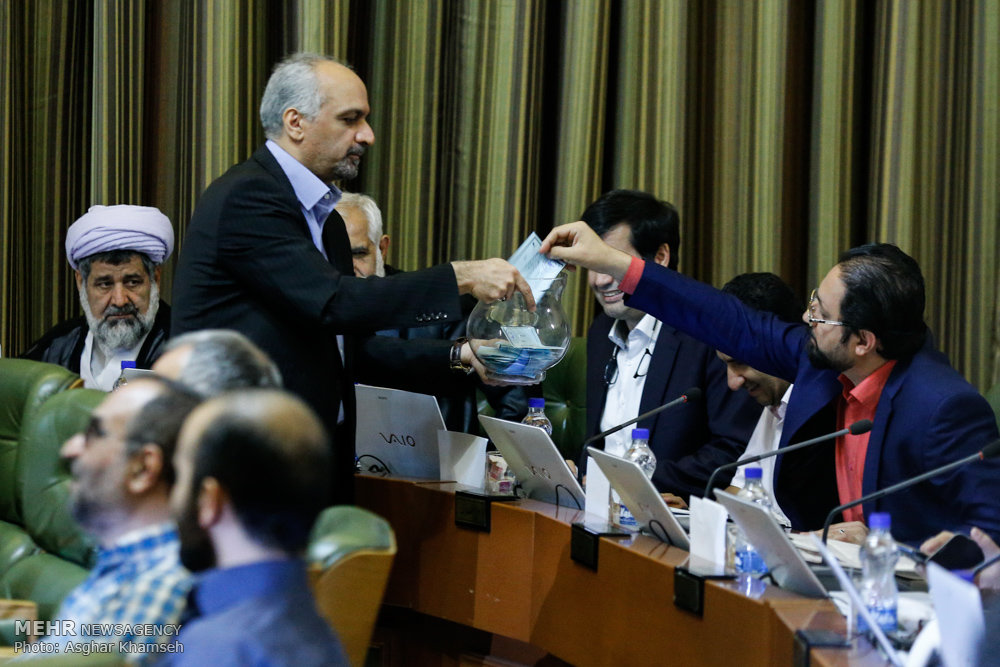 Tehran City Council meeting