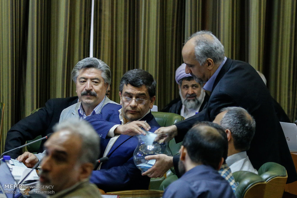 Tehran City Council meeting