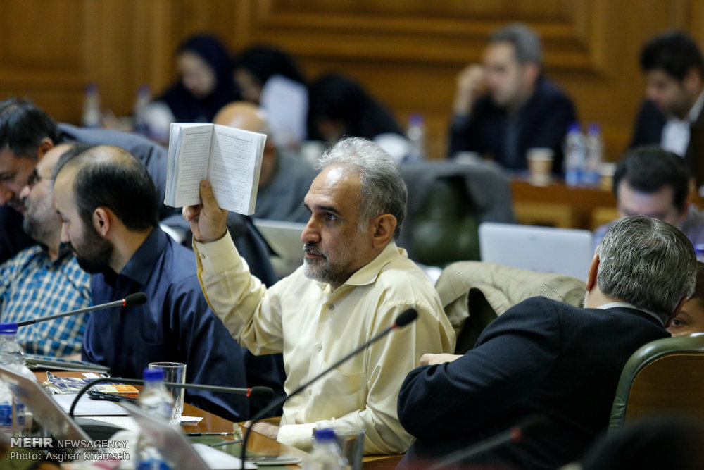 Tehran City Council meeting