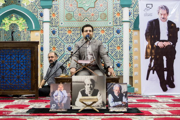 Commemoration of Davoud Rashidi