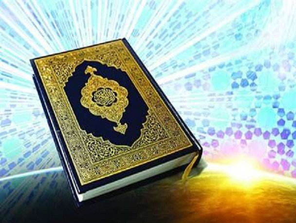 نشست «تفسیر موضوعی میان رشته ای قرآن و علم» برگزار می شود