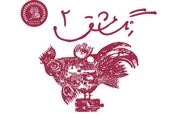 rm26.jpg