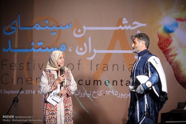 احتفالية السينما الوثائقية في طهران
