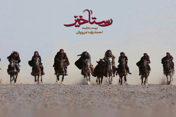 بودجه «روز واقعه» امروز دستمزد یک بازیگر هم نمیشود!/ حمایت نشدیم
