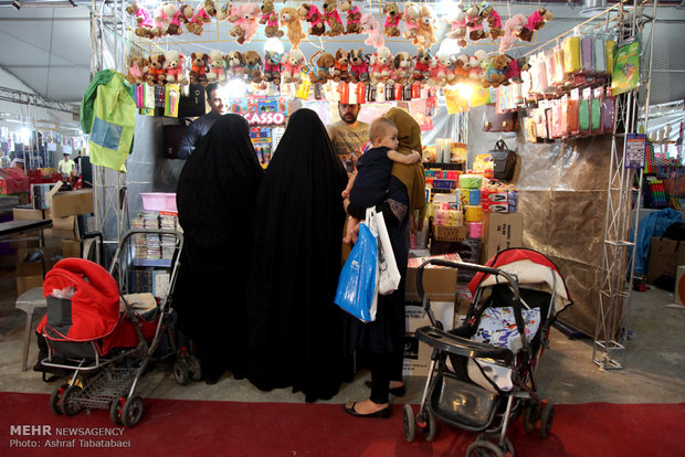 معرض "رجع ايلول" في طهران