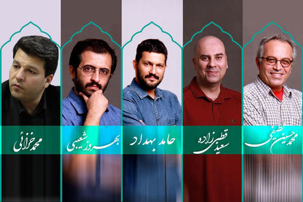 معرفی هیات داوری «چهل چراغ» در بخش فیلم‌های کوتاه داستانی