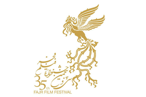 فراخوان جشنواره فیلم فجر ۳۵ منتشر شد/ ادغام دو بخش در سودای سیمرغ