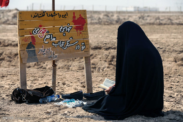 Arafeh pray rituals held across Iran - Shalamcheh