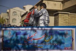 اجرای طرح «مهر تحصیلی» در استان کرمانشاه آغاز شد