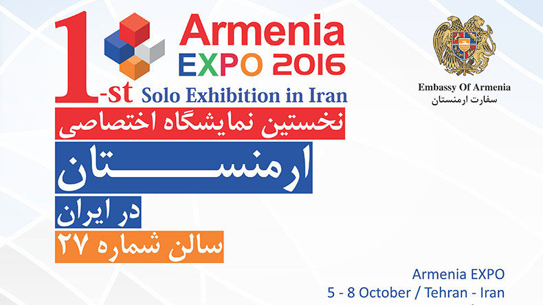 Iran Armenia.jpg