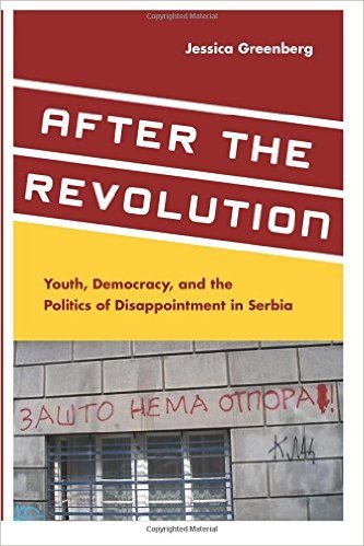 کتاب «پس از انقلاب» منتشر شد/ مروری بر انقلاب رنگی صربستان