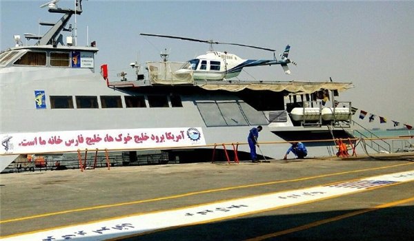 نیروی دریایی