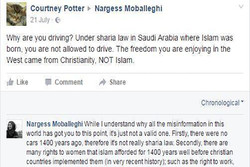 جواب جالب یک زن مسلمان به تبلیغات علیه اسلام