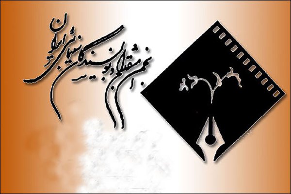 جوایز چهارمین جشنواره «نوشتار سینمایی» ششم مهرماه اهدا می‌شود