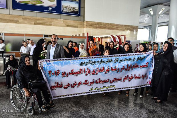 Iran's golden lady returned home