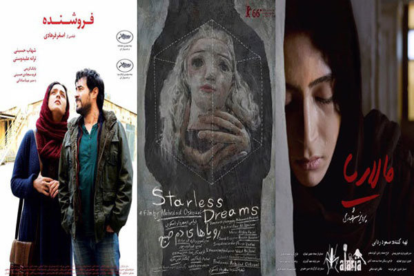 چهار نماینده از ایران در جشنواره فیلم شیکاگو حضور می‌یابد