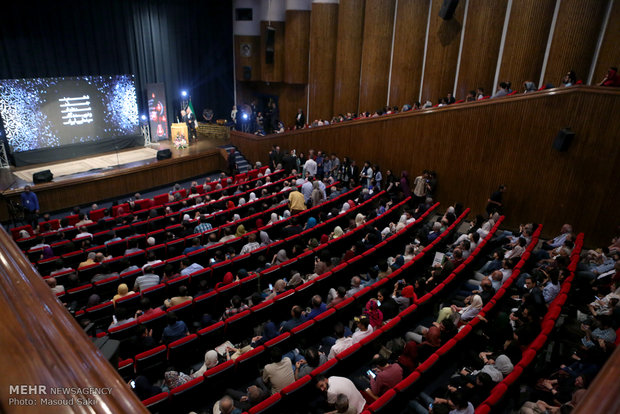 المهرجان العاشر لنقاد وكتاب السينما في ايران