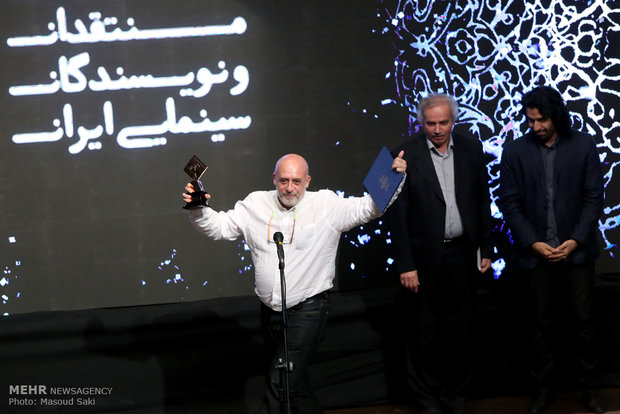المهرجان العاشر لنقاد وكتاب السينما في ايران
