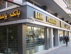 گشایش اعتبارات اسنادی دیداری توسط بانک پاسارگاد
