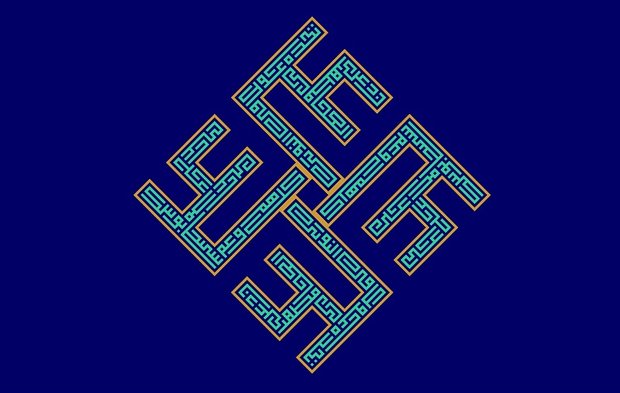 امیرالمومنین(ع)؛ باب علم نبی و رکن امامت/ دلایل اهمیت نهج البلاغه امیرالمومنین