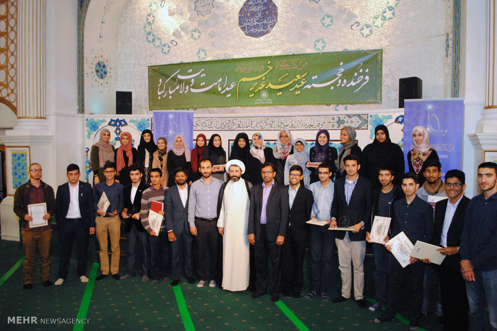 Ghadir Khumm commemorated in London 