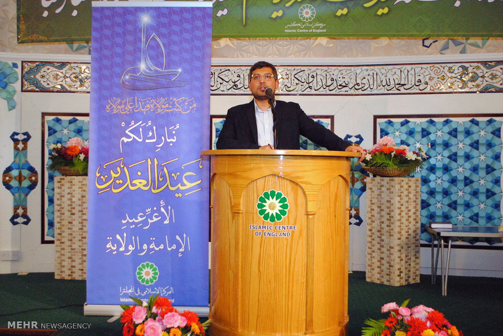 Ghadir Khumm commemorated in London 