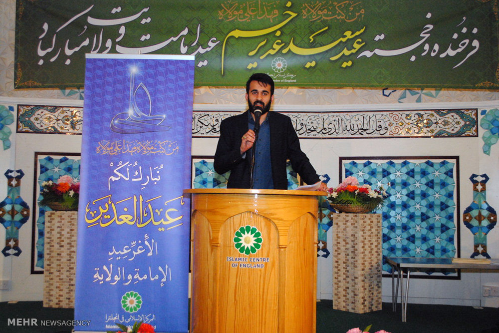 Ghadir Khumm commemorated in London 