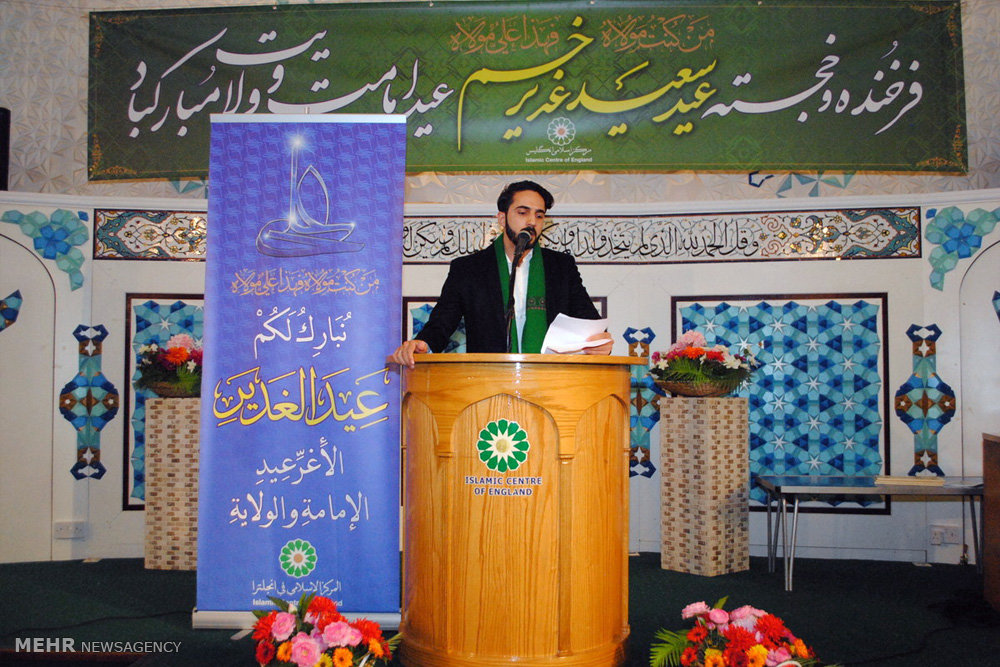 Ghadir Khumm commemorated in London 