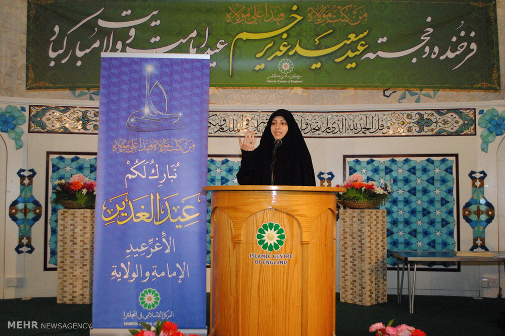 Ghadir Khumm commemorated in London 