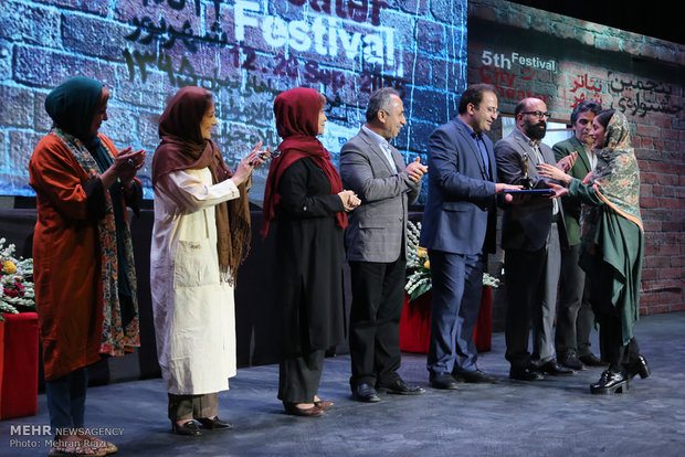 اختتامیه پنجمین جشنواره تاتر شهر