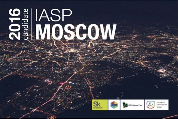 Iran attends IASP conf. in Moscow