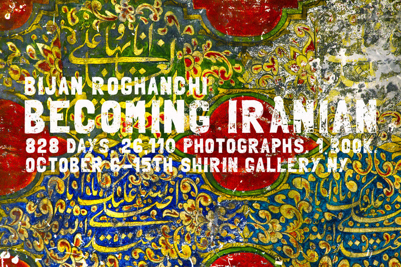 What’s in Tehran art galleries - Tehran Times