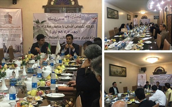 کارگاه مناسب‌سازی زیرساخت‌های گردشگری در بوشهر برگزار شد