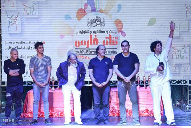 اختتامیه بیست و هفتمین جشنواره تئاتر فجر فارس