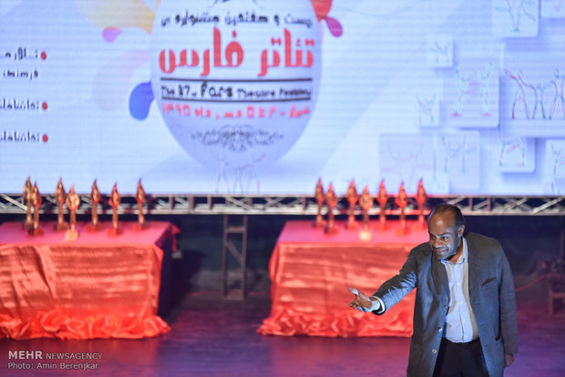 اختتامیه بیست و هفتمین جشنواره تئاتر فجر فارس