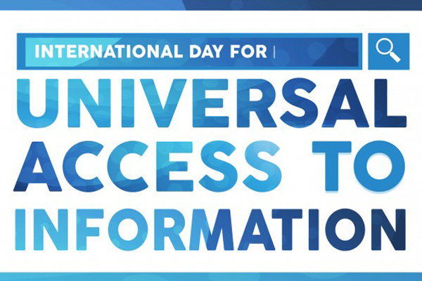 بزرگداشت روز بین‌المللی دسترسی جهانی به اطلاعات برگزار می‌شود