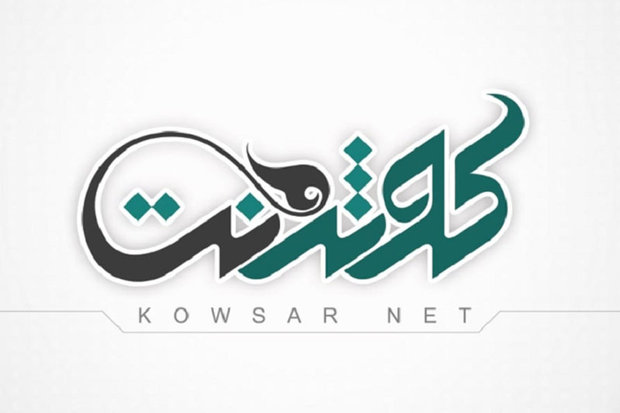 فعالیت 147 هزار کاربر در شبکه هوشمند حوزههای علمیه خواهران