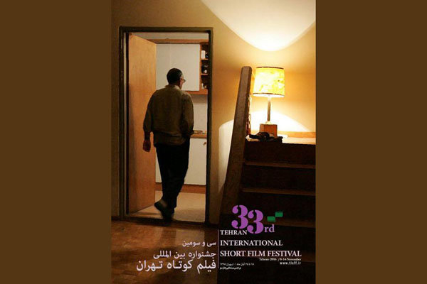 نمایش آثار اسکاری آلمان در جشنواره فیلم کوتاه تهران