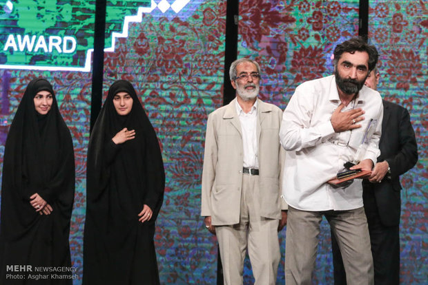المهرجان الدولي لأفلام المقاومة الرابع عشر في طهران
