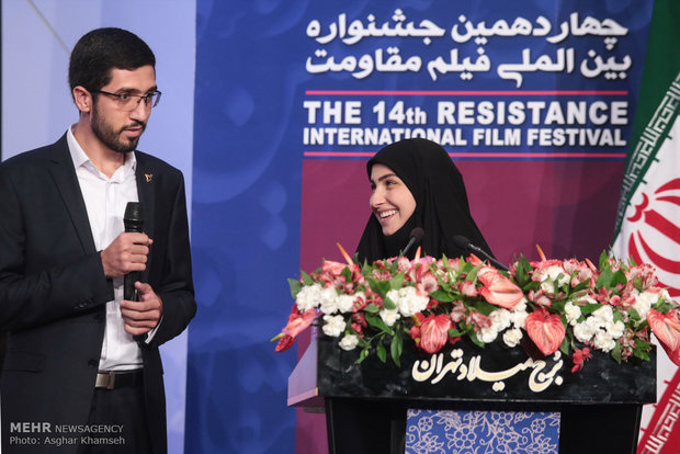 سخنرانی فاطمه مغنیه، دختر شهید عماد مغنیه در اختتامیه چهاردهمین جشنواره بین المللی فیلم مقاومت