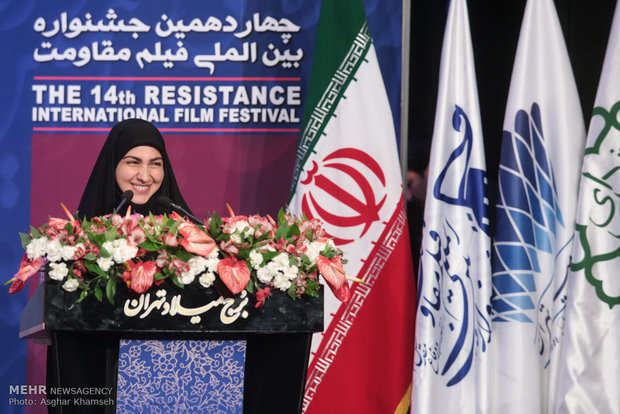 سخنرانی فاطمه مغنیه، دختر شهید عماد مغنیه در اختتامیه چهاردهمین جشنواره بین المللی فیلم مقاومت