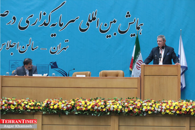 International Tourism Investment Conference kicks off in Tehran