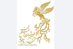 روز شلوغ دبیرخانه جشنواره فیلم فجر/ فیلمسازان فرم پر می‌کنند