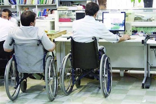عدم به‌کارگیری معلولان در دستگاه‌های اجرایی خراسان شمالی 