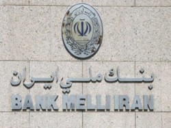 گرم کردن بازار انتخابات آمریکا به هزینه بانک ملی ایران
