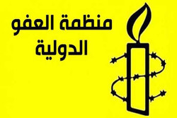 هشدار «عفو بین‌الملل» درباره خطر اعدام ۲ زندانی سیاسی بحرینی