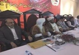 همایش امام حسین(ع) در پاکستان برگزار شد